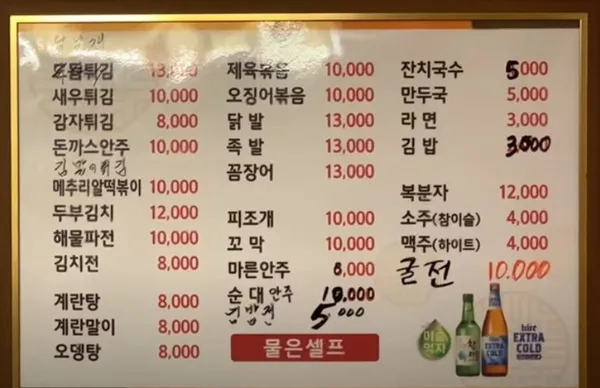 만냥하우스 사진 5
