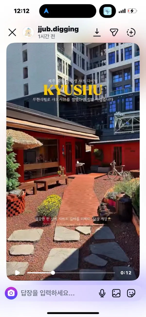 규슈 동명본점 사진 2