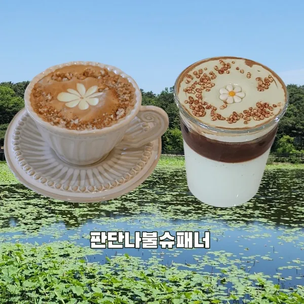 더 라운지 나불 사진 2