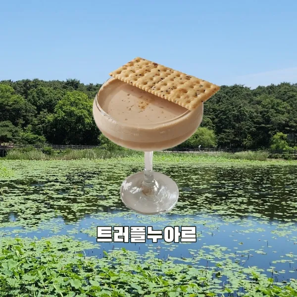 더 라운지 나불 사진 3