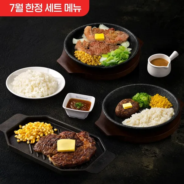 마초스테이크 광주동명점 사진 3