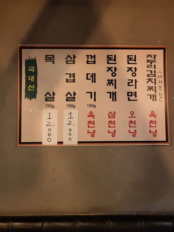 돼지한마리 사진 3