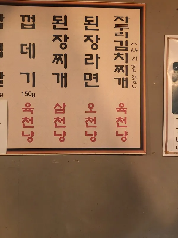 돼지한마리 사진 4