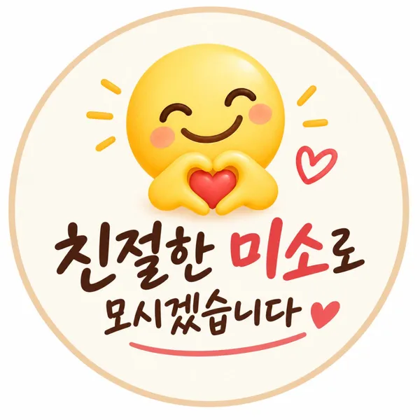 게부자 붉은대게 무한리필 사진 2