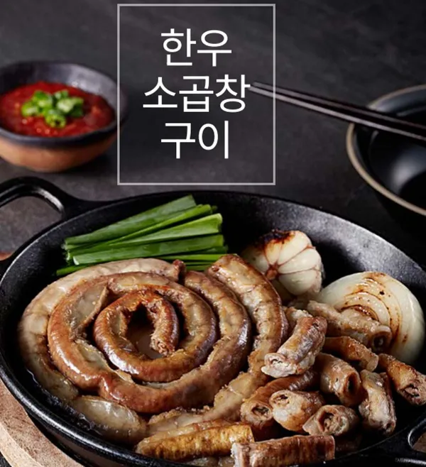세겹살집 사진 4