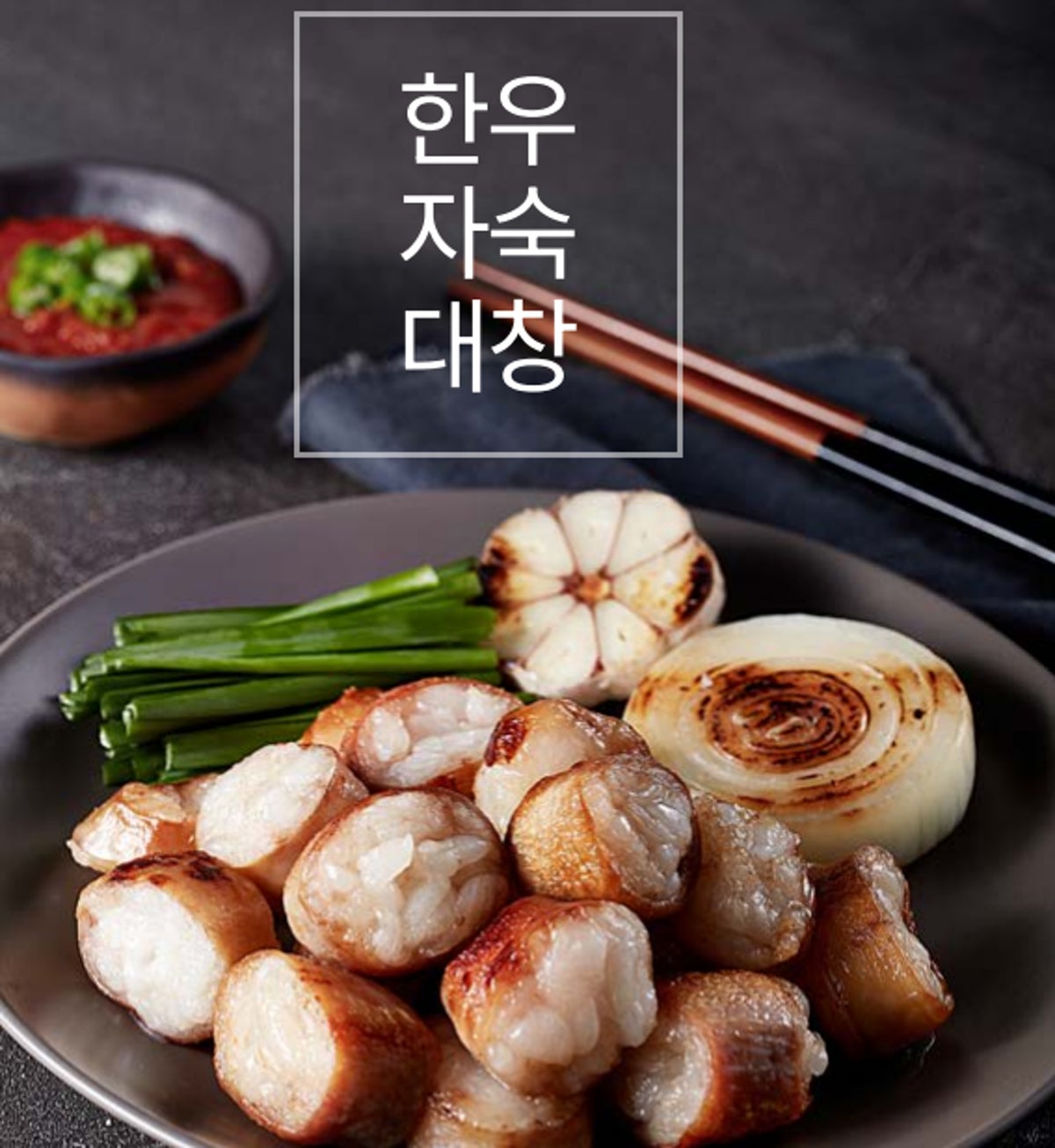 세겹살집 사진 5