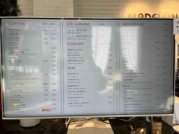 마들렌베이커리 팔공점 사진 3