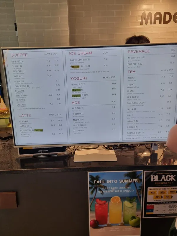 마들렌베이커리 팔공점 사진 4