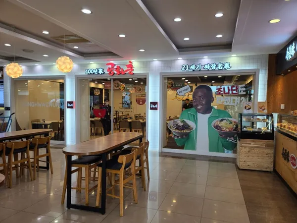 죽암휴게소(서울방향) 사진 2