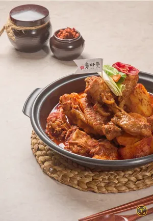 용마루
