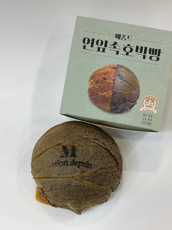 메종드빵 사진 4