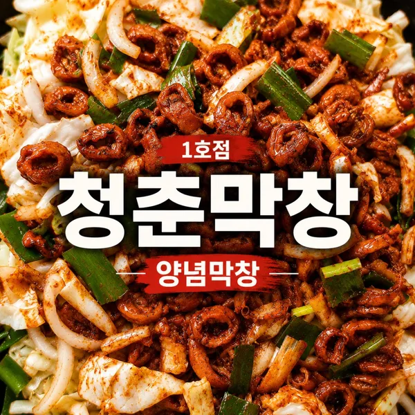경주중앙야시장 사진 3