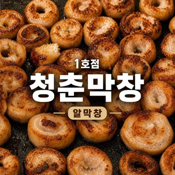 경주중앙야시장 사진 4