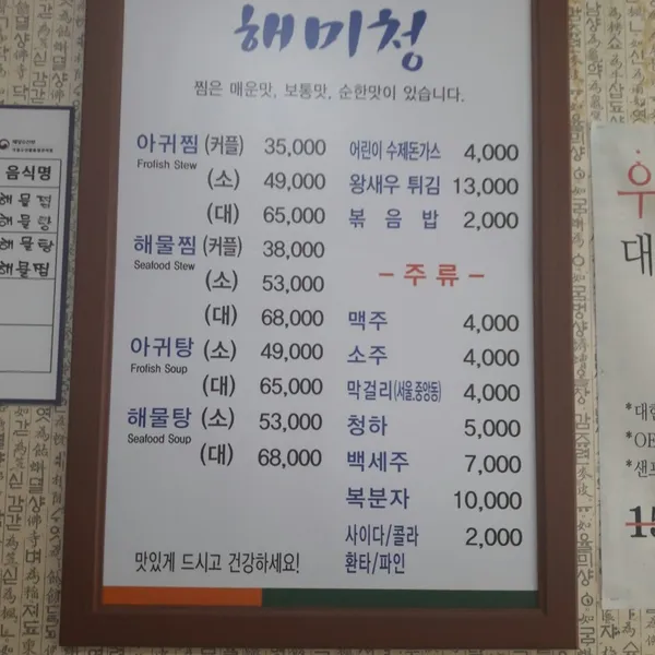 해미청 사진 3