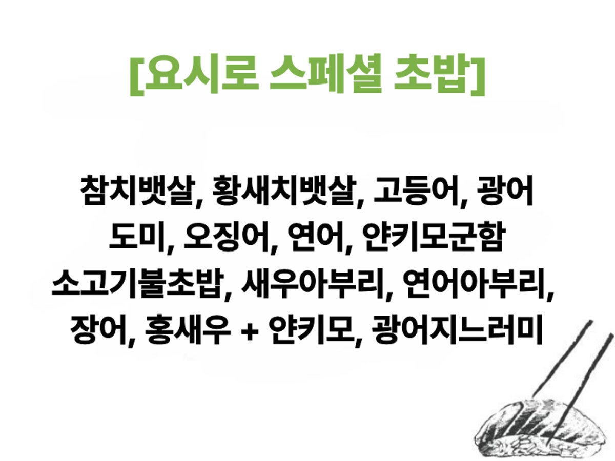 요시로 사진 5