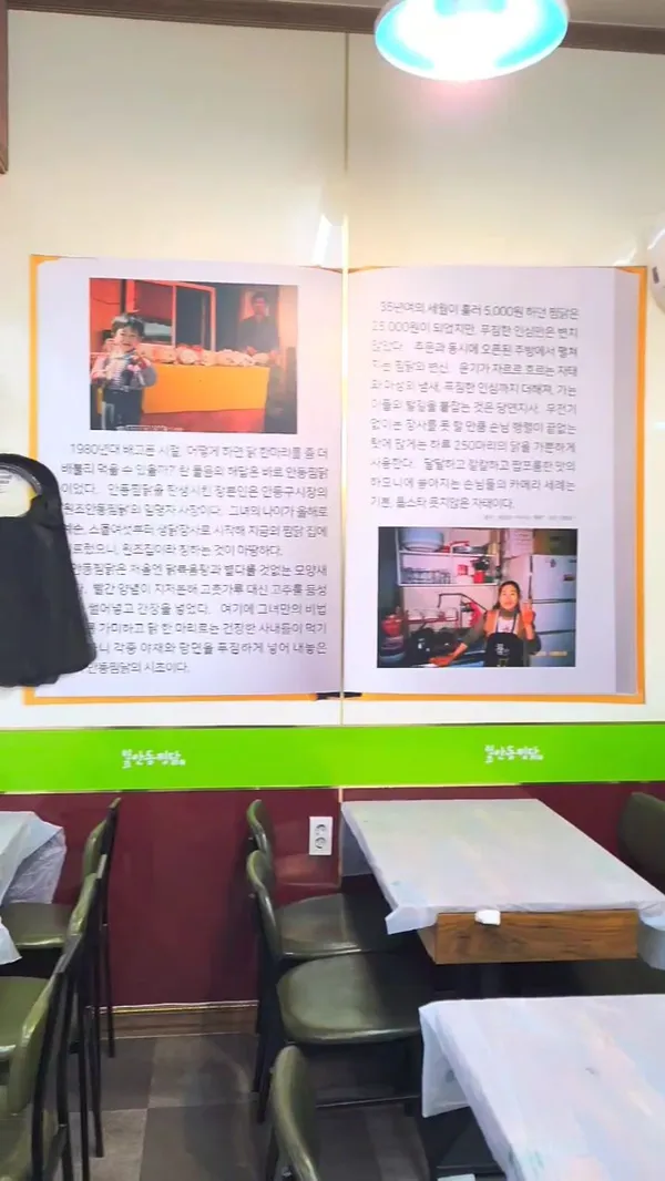 안동구시장 사진 4