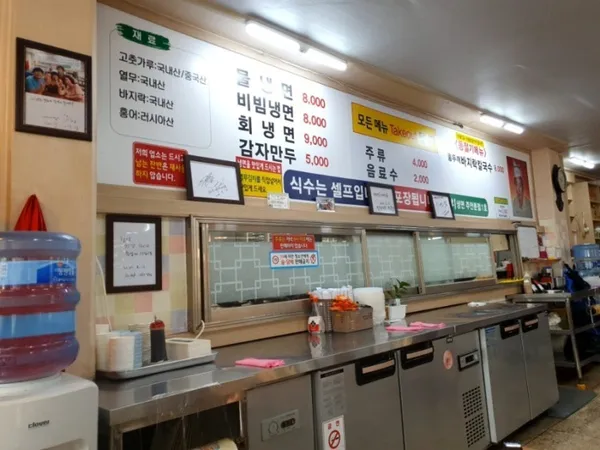 화평동할머니냉면 주안분점1호 사진 3