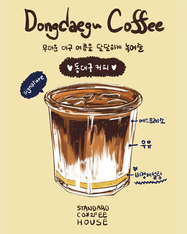 스탠다드커피하우스 사진 3
