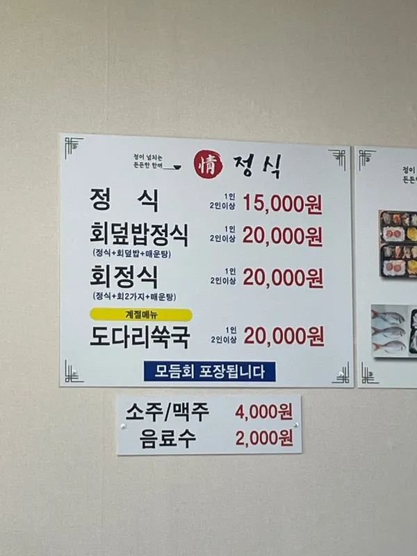 정정식 사진 4