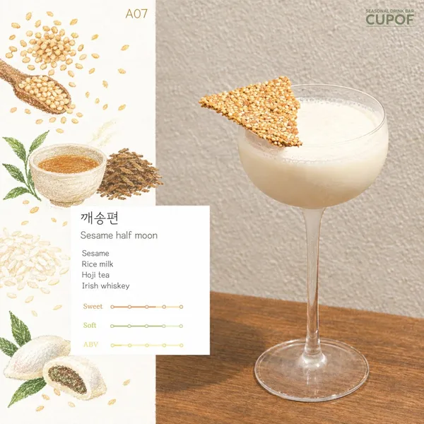 컵오브 사진 2