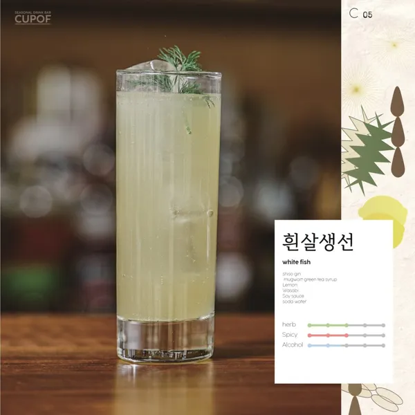 컵오브 사진 5