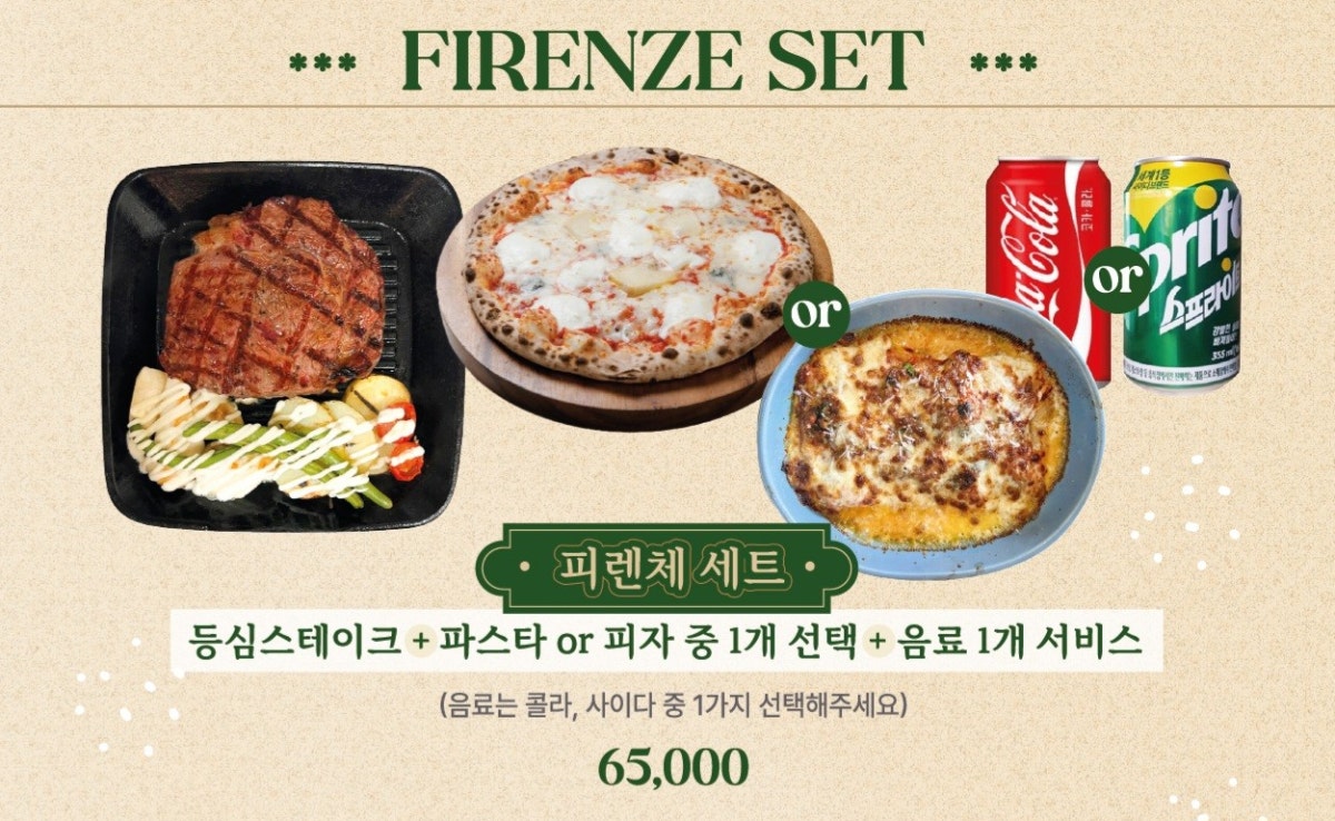 피렌체 키친 사진 3
