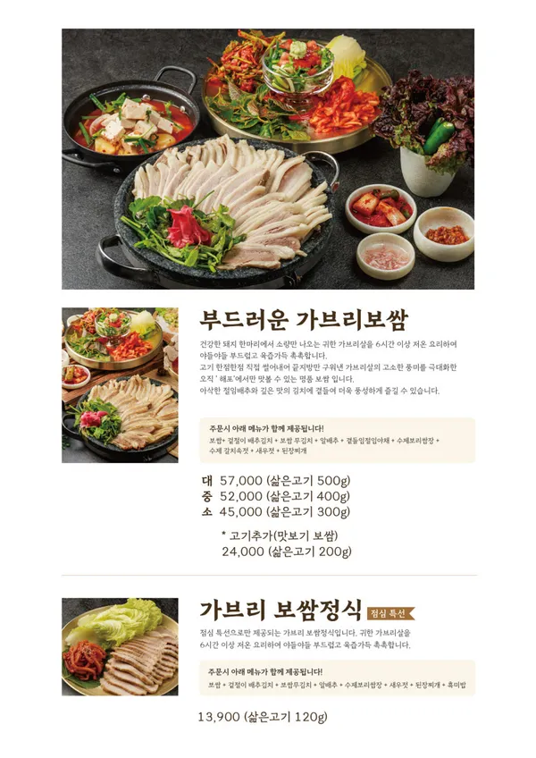 해포 사진 2