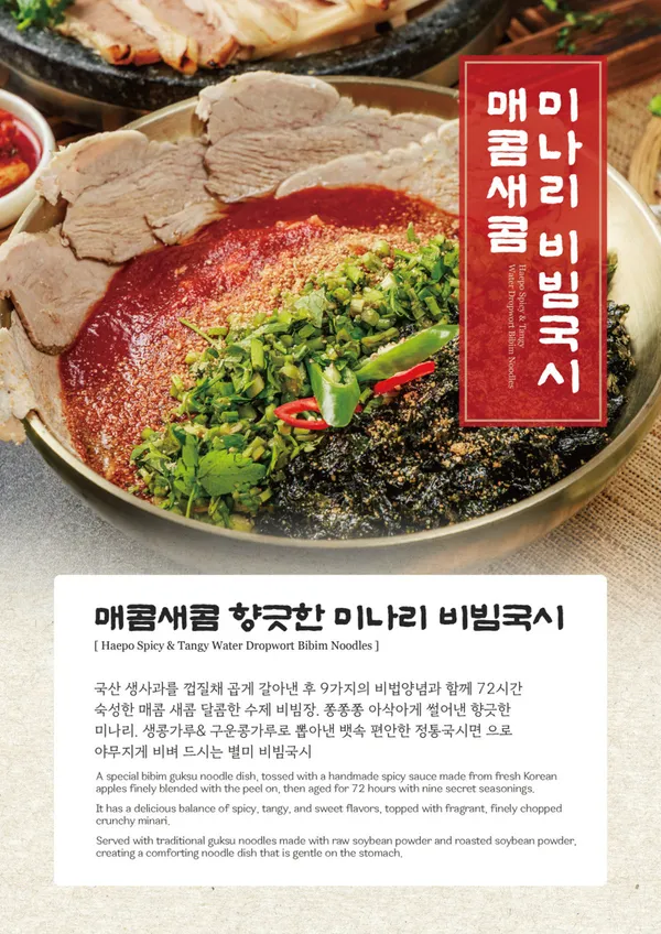 해포 사진 4