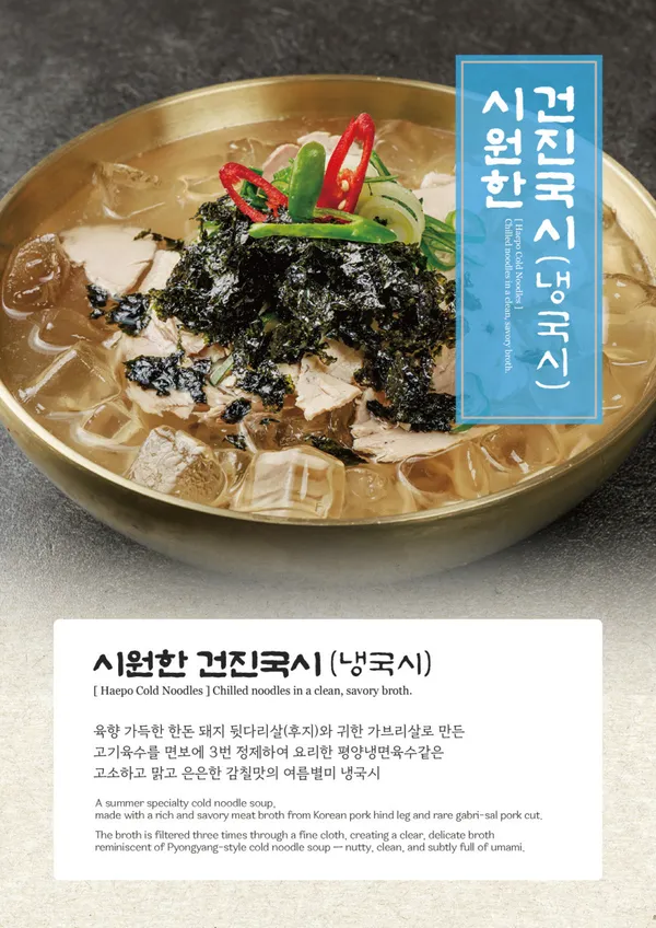 해포 사진 5