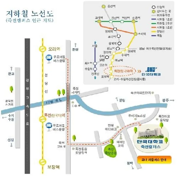 단국대학교 죽전캠퍼스 사진 2