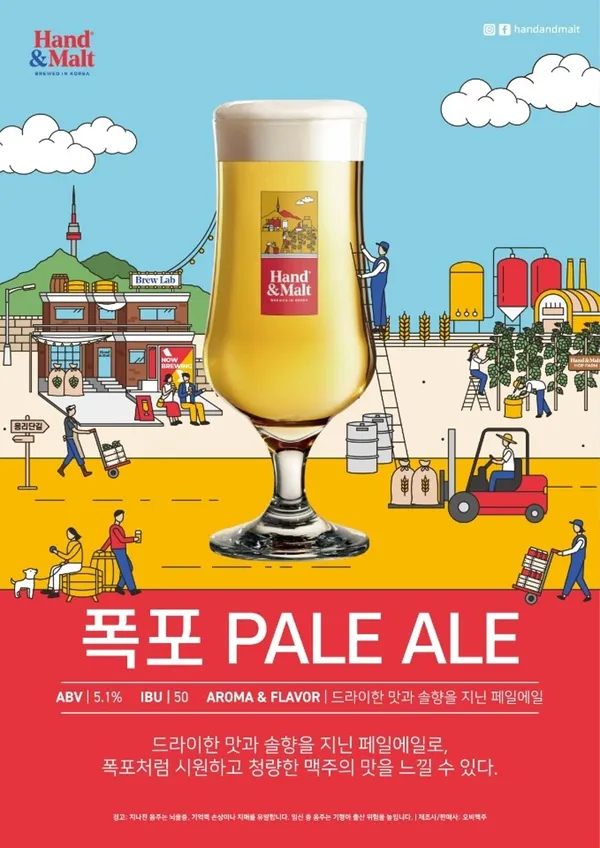 맥주피크 연산본점 사진 2
