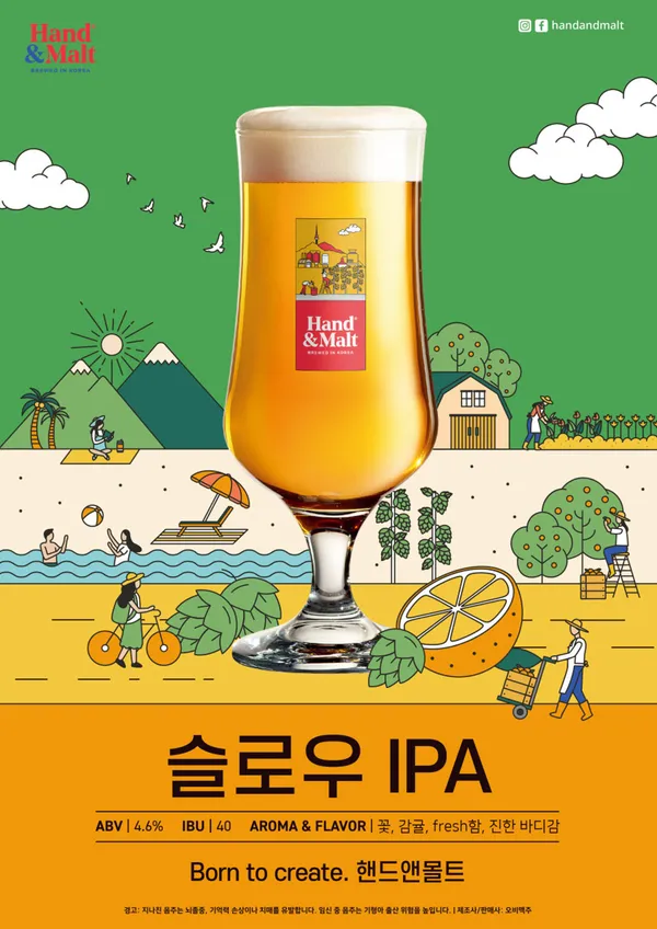 맥주피크 연산본점 사진 3