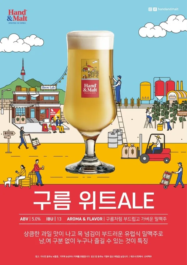 맥주피크 연산본점 사진 4