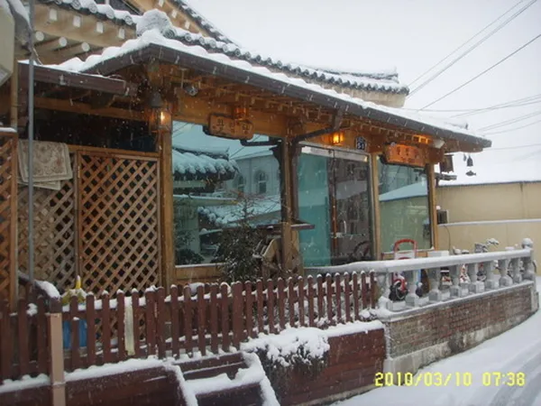 왕림탕 사진 2