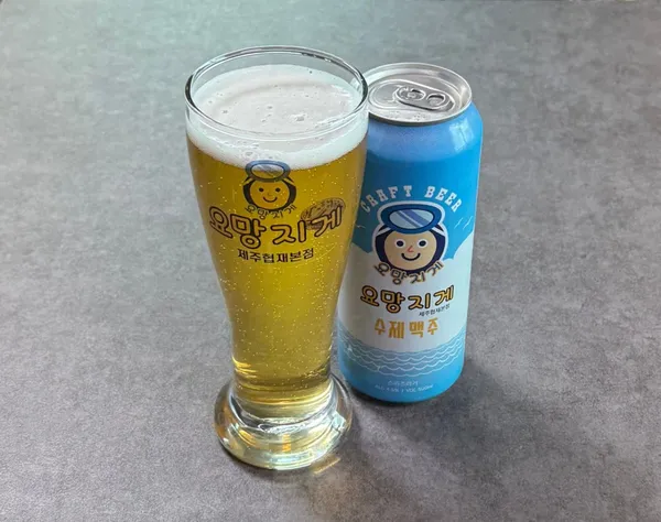 요망지게 한림 사진 2