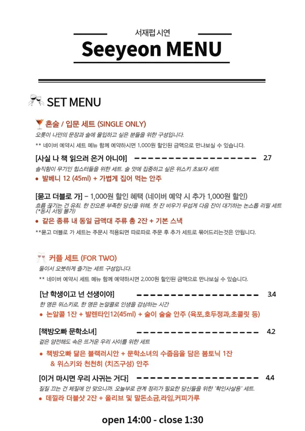 독립서점 서재바 시연 사진 4