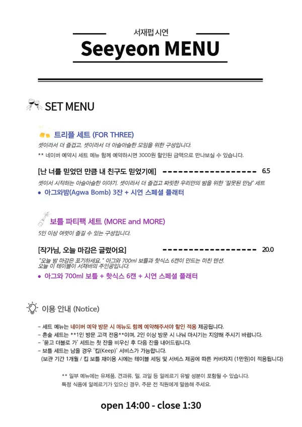 독립서점 서재바 시연 사진 5