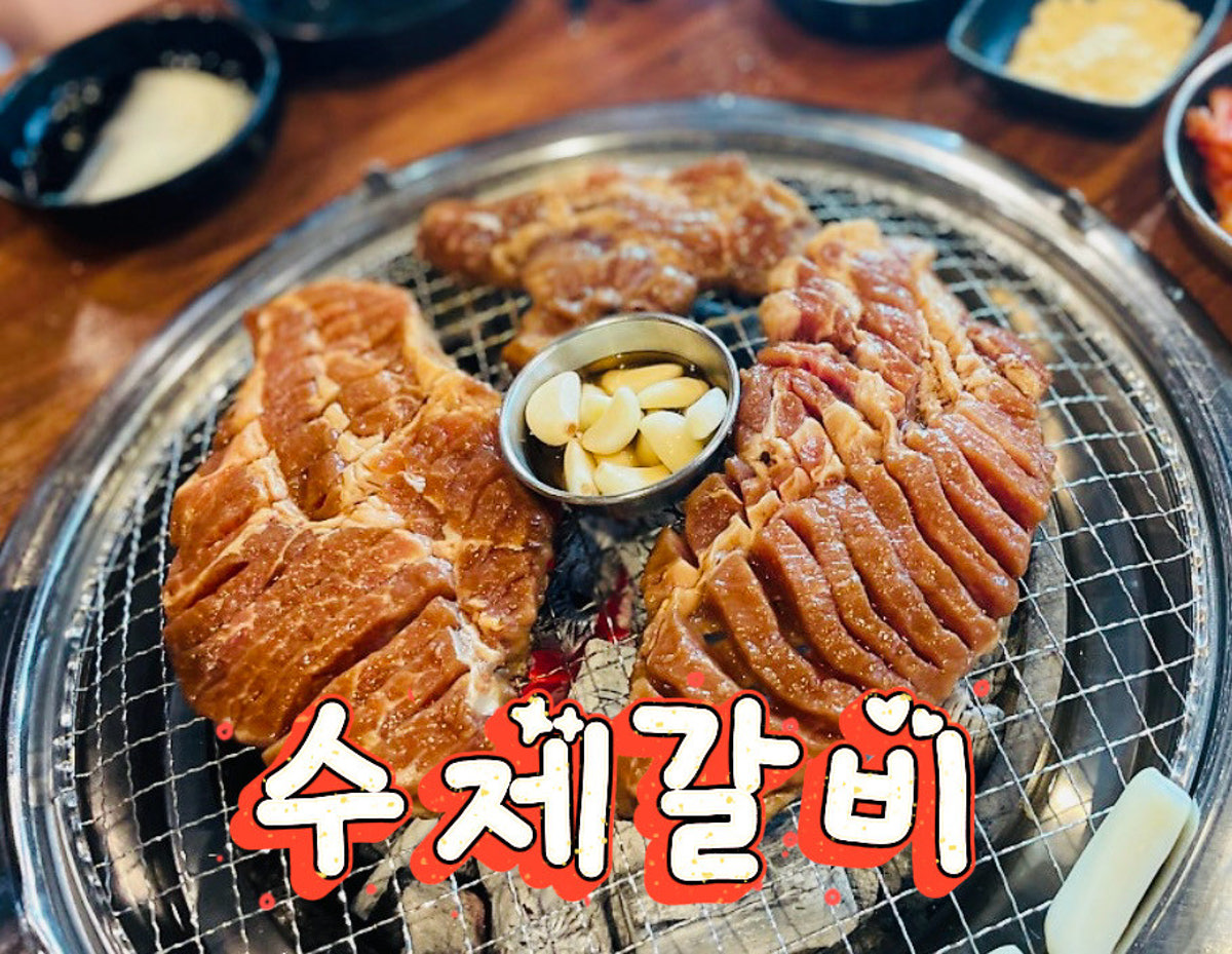 한돈 고깃집 왜관 사진 4