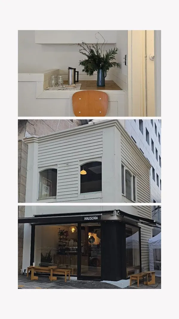 Hausora, photo 4