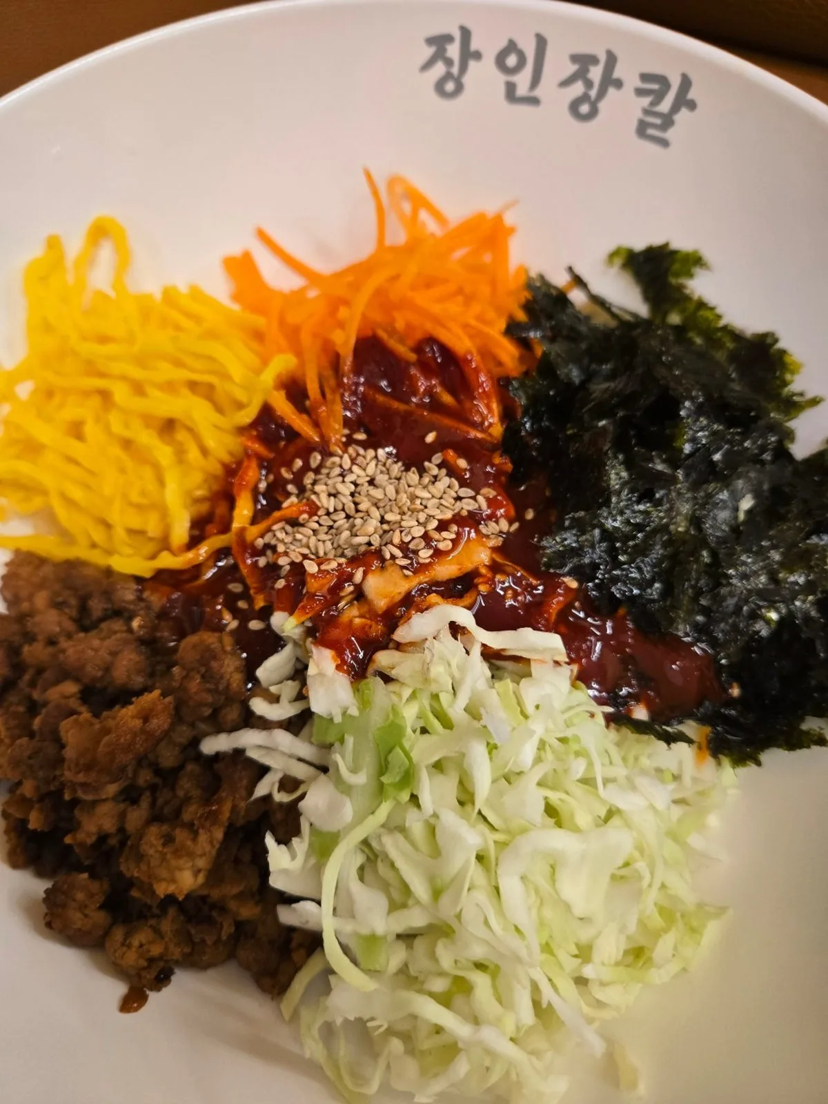 Janginjang Kal, main photo