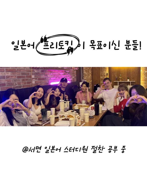 컬컴 서면 일본어점 사진 2