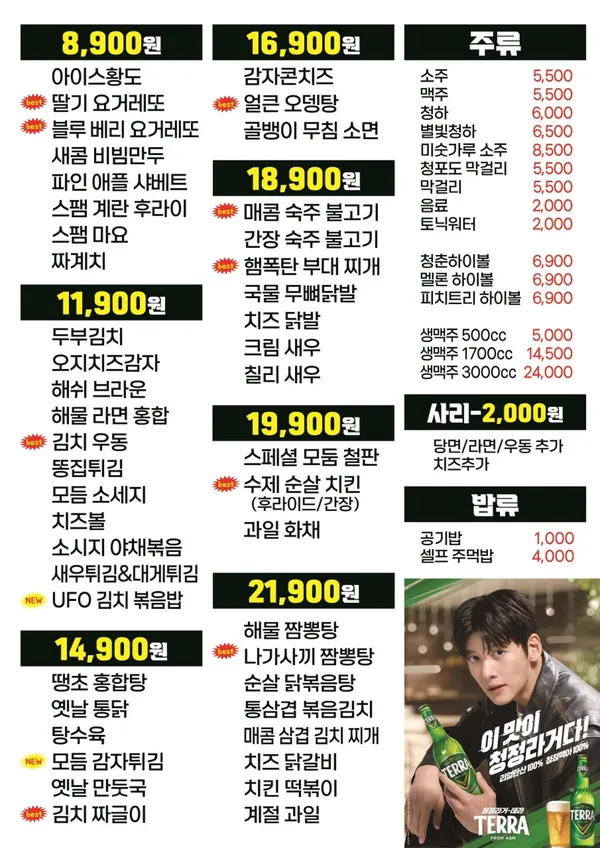 청춘사업 사진 4