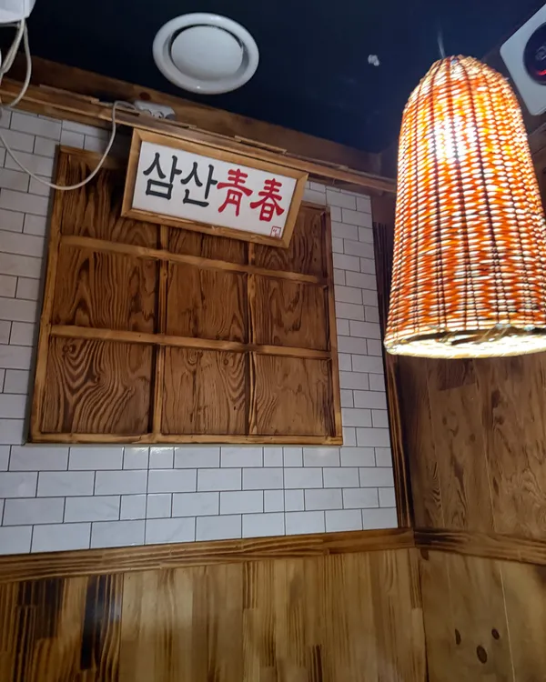 청춘사업 사진 5