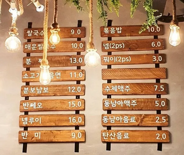 하노이키친1817 사진 3