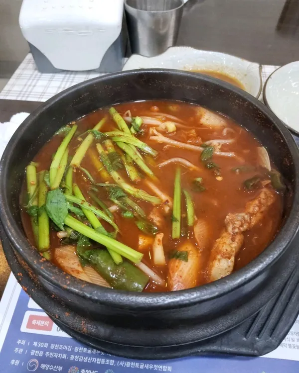 황산옥