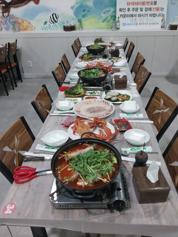 주원수산 청호활어회센터본점 사진 5