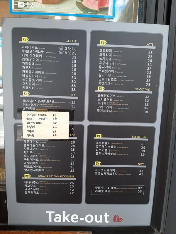 카페봄봄 왜관점 사진 3