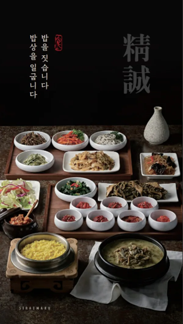 시래마루 화담숲점 사진 3
