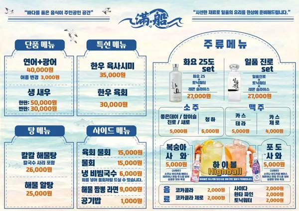 만선 사진 5