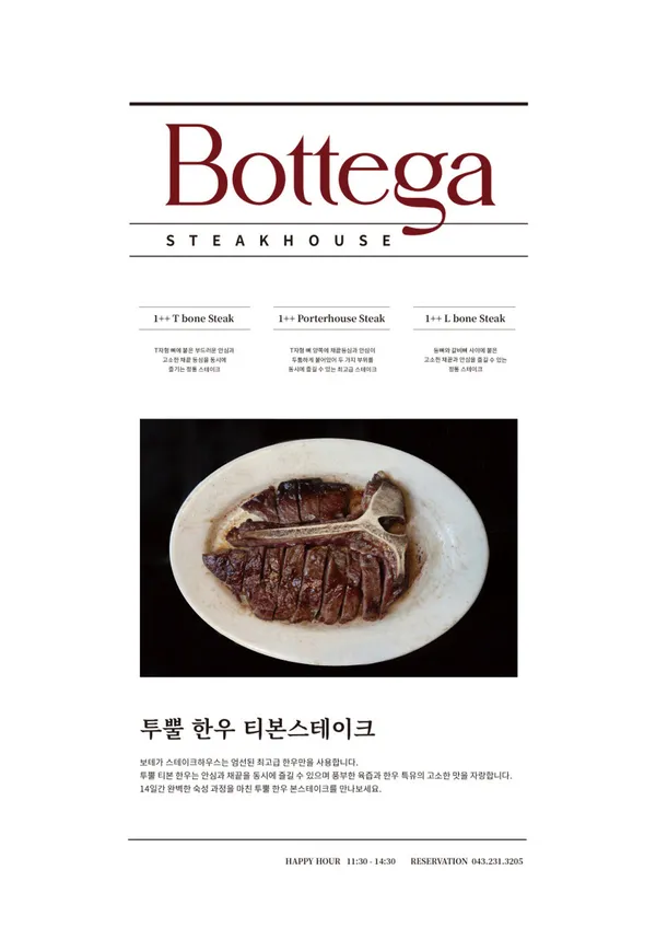 보테가 사진 4